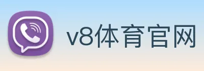 v8体育官网 logo